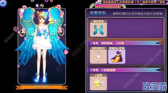 劲舞团手游珍藏版邮折全面介绍：独特收藏价值深度解析