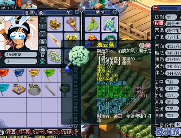 梦幻西游3D比武大会：高效角色阵容搭配策略与技巧解析
