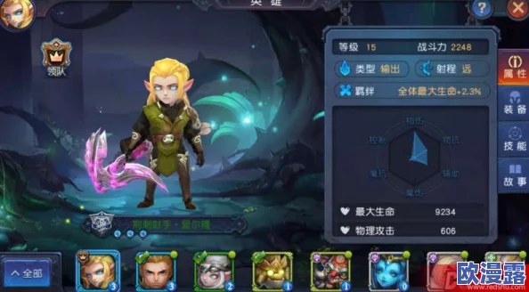 万古至尊：全面解析特殊英雄获取途径与策略指南