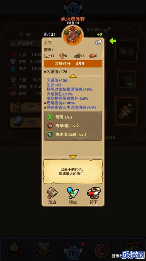 全球火力游戏中前期如何快速获得木头资源：最高效刷取办法指南