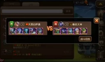 刀塔传奇竞技场：法师流派深度对比分析与策略探讨