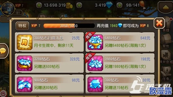 刀塔传奇竞技场：法师流派深度对比分析与策略探讨
