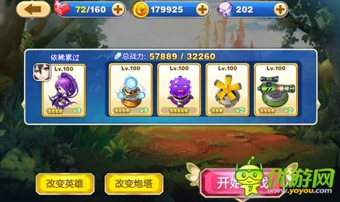 天天宝石大战游戏攻略：深入解析第七关关卡特色与挑战介绍