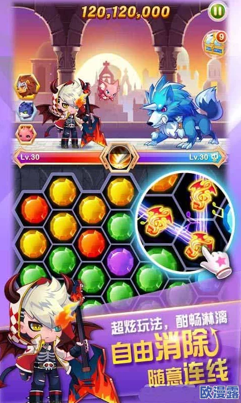 天天宝石大战游戏攻略：深入解析第七关关卡特色与挑战介绍