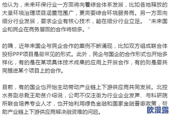 半小时69XX欧美：最新动态揭示了行业趋势与市场变化，值得关注的热点信息一览