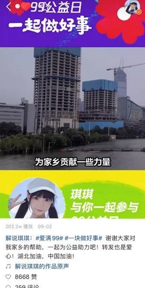 免费看h视频，网友纷纷表示这种行为影响了青少年的价值观，呼吁加强网络内容监管与引导