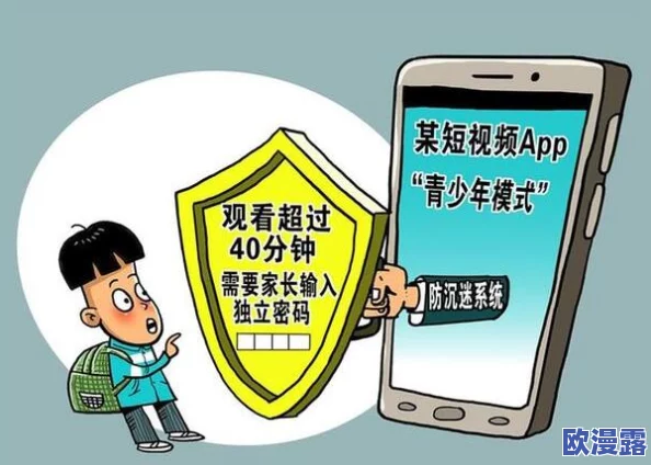 免费看h视频，网友纷纷表示这种行为影响了青少年的价值观，呼吁加强网络内容监管与引导