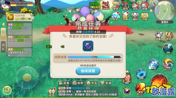 光明勇士公会贡献获取攻略：高效速刷方法与技巧详解