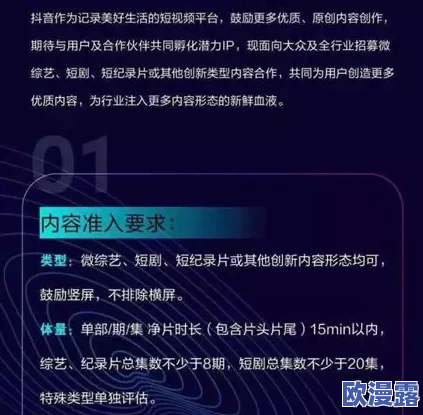 做爰视频试看30分钟＂最新进展：平台更新政策，用户可享受更长时间的免费试看服务，提升观看体验
