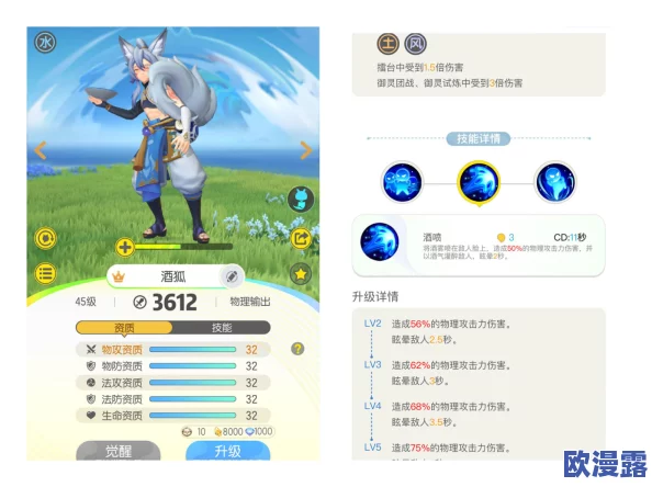 全面解析：一起来捉妖游戏中句芒角色的获得方法与攻略详解