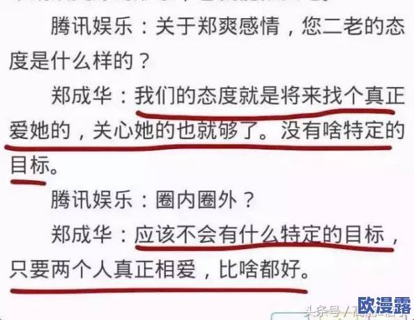 夜夜爽爽爽：最新进展揭示了该活动在全国范围内的受欢迎程度和参与人数持续增长的趋势