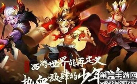 《少年西游记》妖族武将深度解析：红孩儿技能属性及战斗应用一览