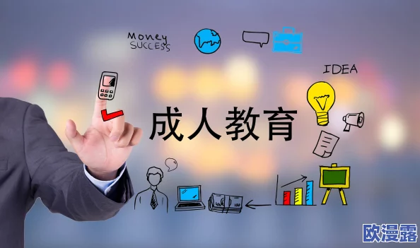 探索成人影视的多元化：从特黄一级黄色片看当代文化与社会心理的交织与反思