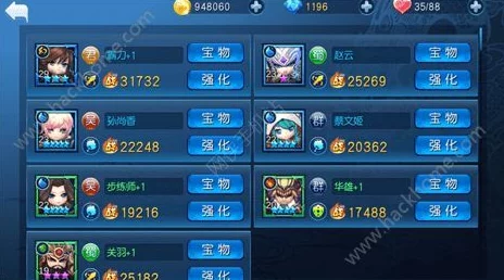 天天幻灵武将传高效通关技巧：策略搭配与实战攻略详解