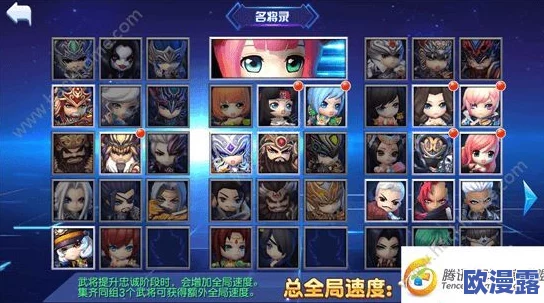 天天幻灵武将传高效通关技巧：策略搭配与实战攻略详解