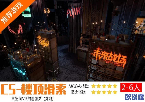探索欧美色精品VR世界：沉浸式体验带你领略视觉与感官的双重盛宴