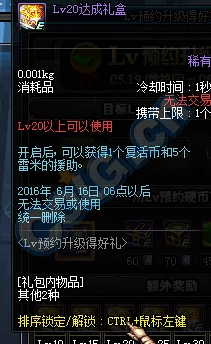 DNF888点券欢乐返利卡深度解析：入手价值及性价比全面分析