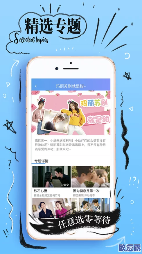 探索污视频网站免费看的最佳选择，畅享无限精彩内容与乐趣