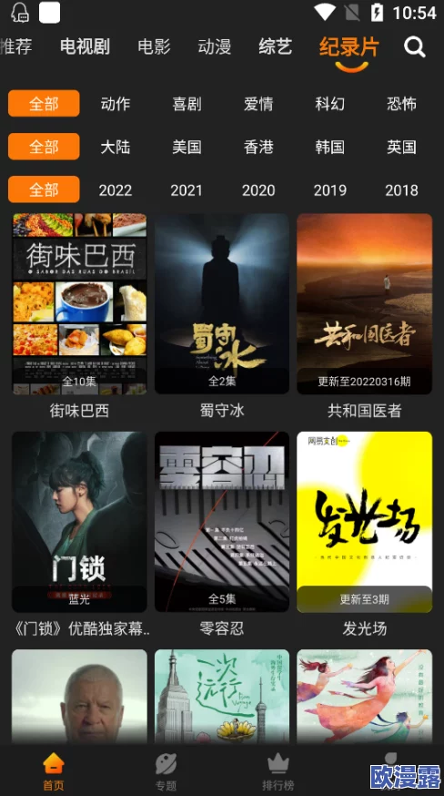 探索国产精品视频免费的多样选择，畅享高品质视听盛宴