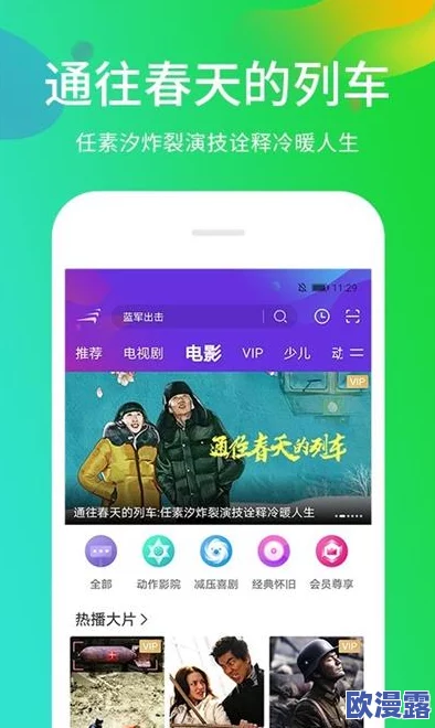 免费在线观看a级毛片：最新更新，海量资源随时观看，畅享无限精彩内容！