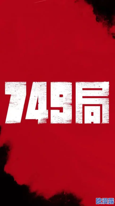 探索全新视角：揭秘黄色片在线网站背后的文化现象与社会影响，带你走进不为人知的网络世界