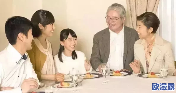 日本夏冰寒说：老人用嘴为我囗交，近日引发热议，网友们纷纷讨论这一现象背后的社会问题与道德观念