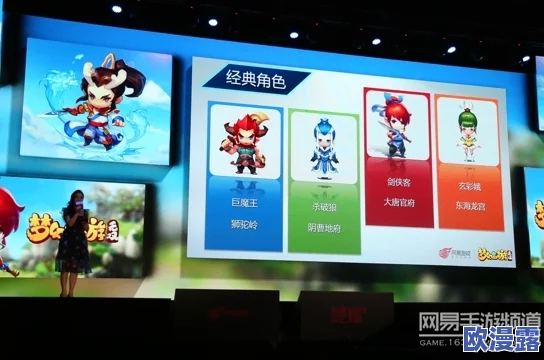 梦幻西游无双版：全面解析如何充分利用时间实现角色快速成长说明