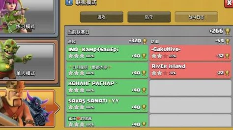 部落冲突传奇玩家必备：打杯赛小常识与策略深度分享