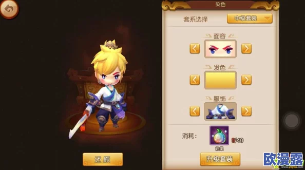 梦幻西游无双版零元党攻略：剑侠客技能高效使用技巧全面分享