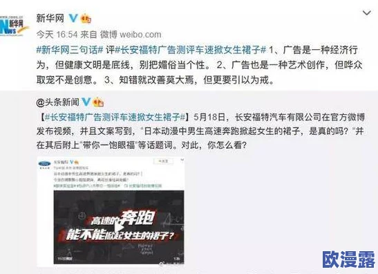 探索男生与女生之间的趣味互动：鸡鸡捅软件带来的新鲜体验与情感交流