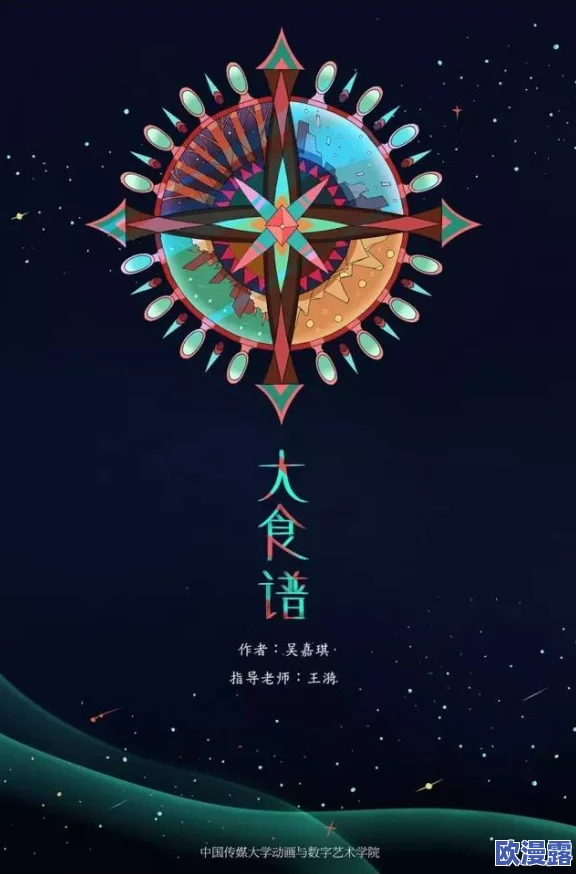 毛片一级在线：最新动态与行业发展趋势分析，关注内容创作与版权保护的平衡问题