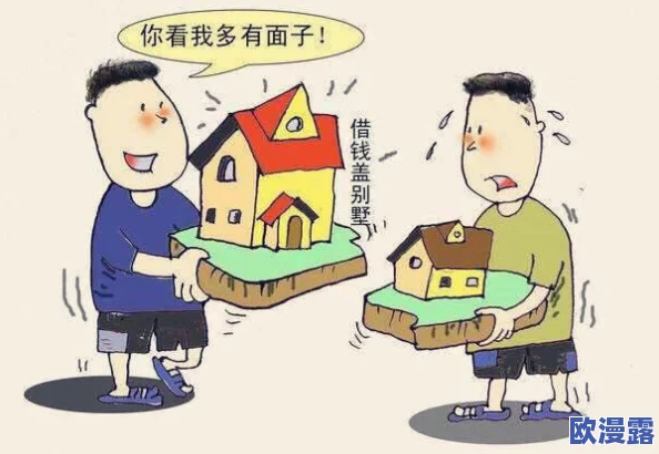 探索农村妇女愉情三级：从自我认知到社会支持的全面提升之路
