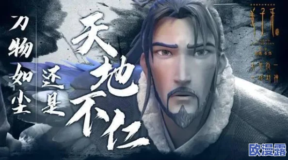 探索深层欲望的边界：当情感与身体交织，喷涌而出的激情如何重塑我们的体验