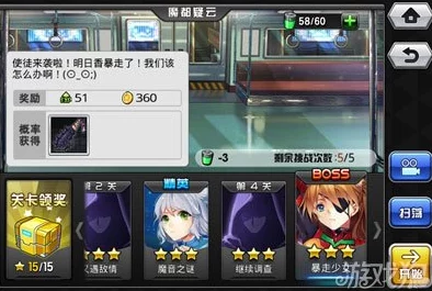 《COS大乱斗》角色深度解析：咲夜属性搭配与技能详解攻略