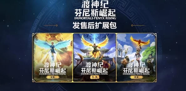 不思议迷宫暗影刺客试炼全面攻略：详解如何通过暗影刺客试炼关卡