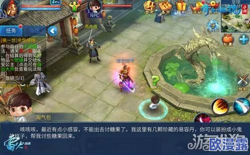 倩女幽魂手游：全面解析时装获得途径与精选穿戴推荐指南