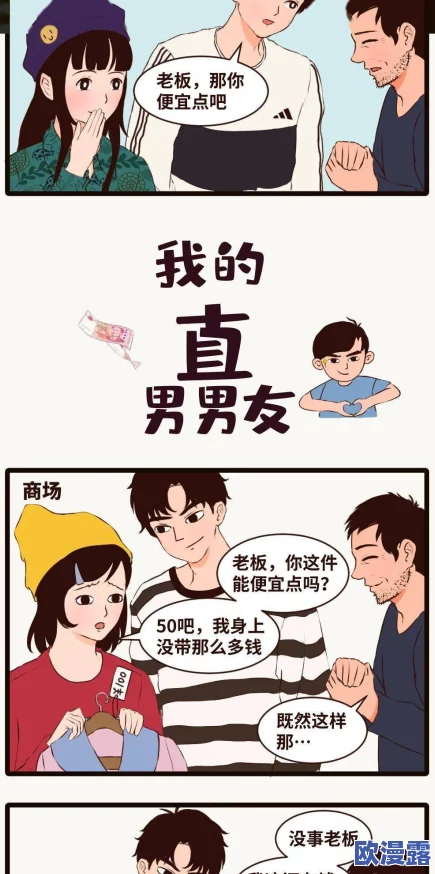 坐在他嘴上让他添豆豆，这种行为是否过于露骨？网友们对此褒贬不一，认为应尊重个人界限与选择