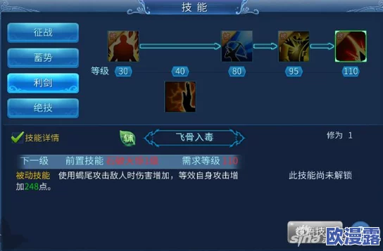 倩女幽魂手游深度解析：甲士职业技能加点全攻略指南
