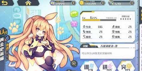 方舟指令第一章高效过关技巧与誓灵最强阵容搭配攻略解析