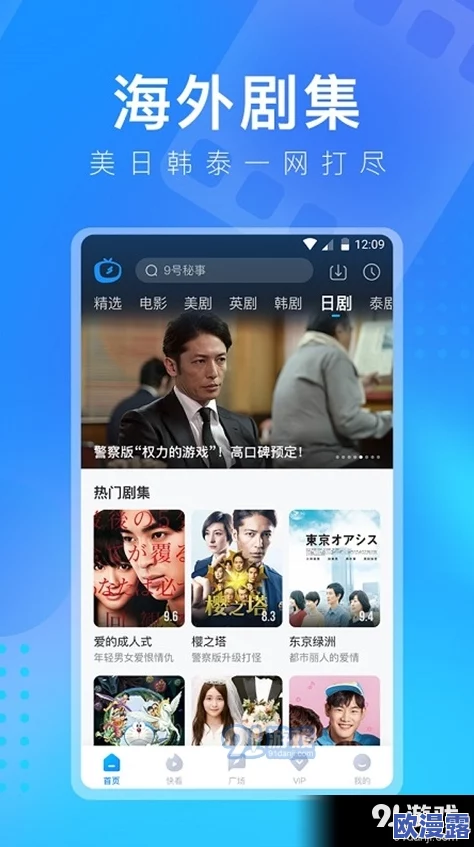 探索国产曰批免费视频播放免费s的魅力：畅享无广告、高清流畅的观影体验，尽在指尖！