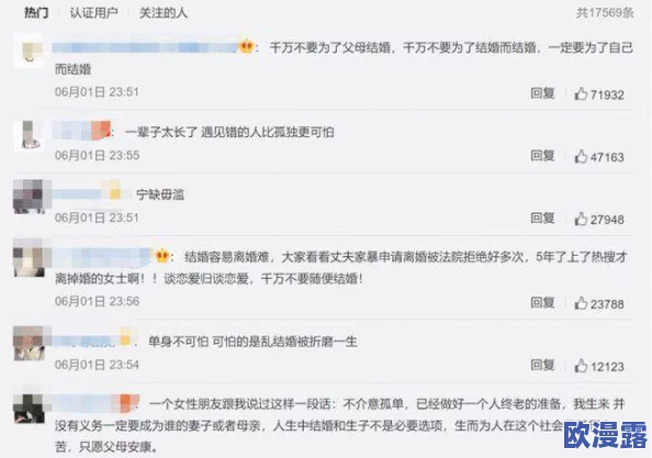 女生被男生操的视频引发热议，网友们对视频内容和传播方式展开激烈讨论，呼吁加强网络监管与保护青少年