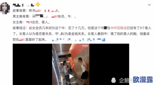 女生被男生操的视频引发热议，网友们对视频内容和传播方式展开激烈讨论，呼吁加强网络监管与保护青少年