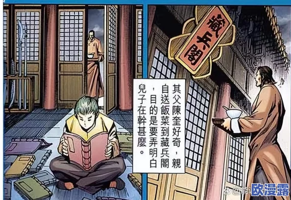 《铁血武林2》哪些武学好用？精选推荐与选择策略指南”