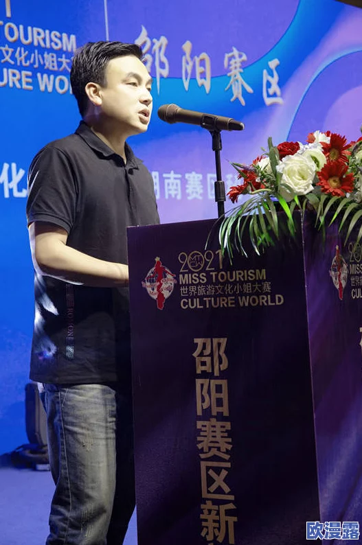 探索色偷偷综合：在隐秘与开放之间的多元文化交融之旅