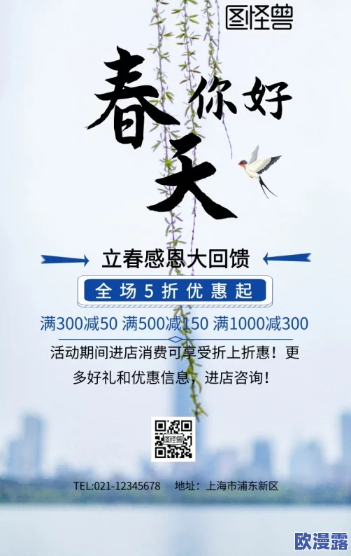 gogo专业大尺度人体国模吧337p：最新动态展示了多位模特的精彩作品，吸引了众多网友的关注与讨论