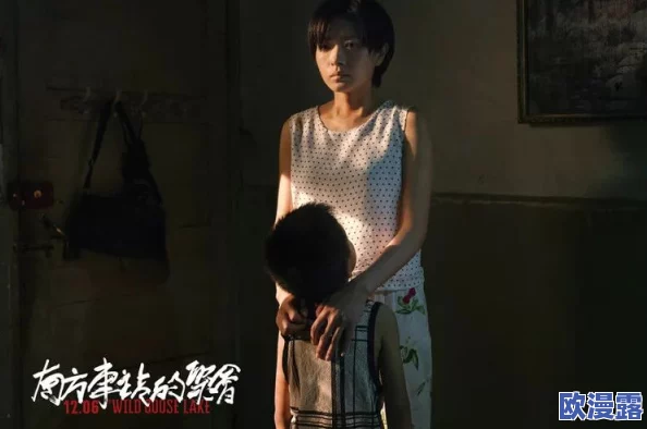 当男主与女配在命运的漩涡中激烈碰撞，爱恨交织的禁忌之恋如何撕裂彼此的心灵？