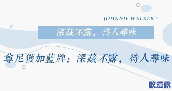 探索欧美特黄录象片的多样性与文化影响：从艺术到娱乐的深度解析
