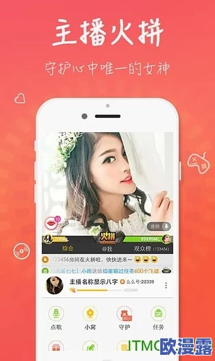 探索视觉盛宴：全新美女脱衣服视频APP，带你领略不一样的魅力与艺术之美！