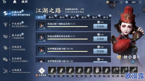 不良人手游深度解析：帮派转盘玩法特色与攻略介绍