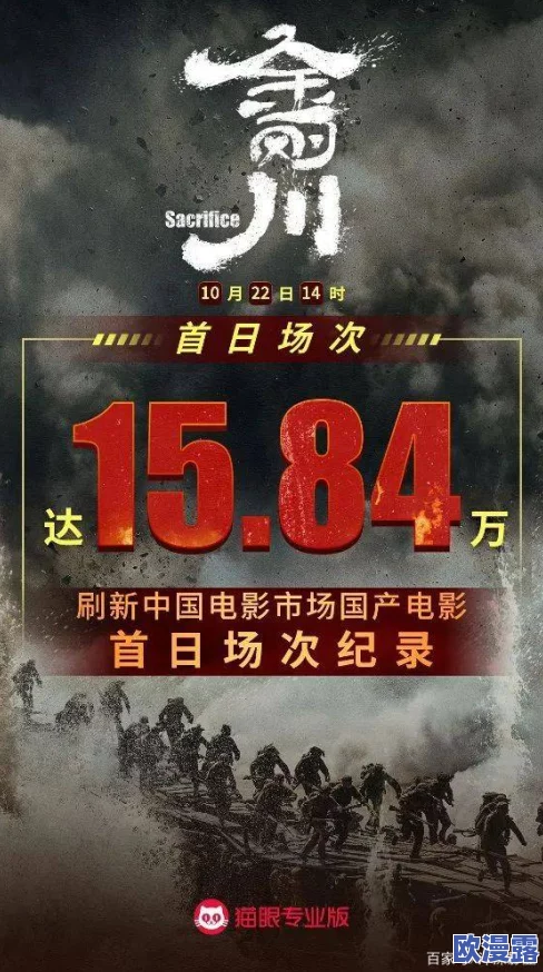 探索日本文化中的“久久精品中文字幕有码”现象：影视作品如何影响观众的情感与认知体验